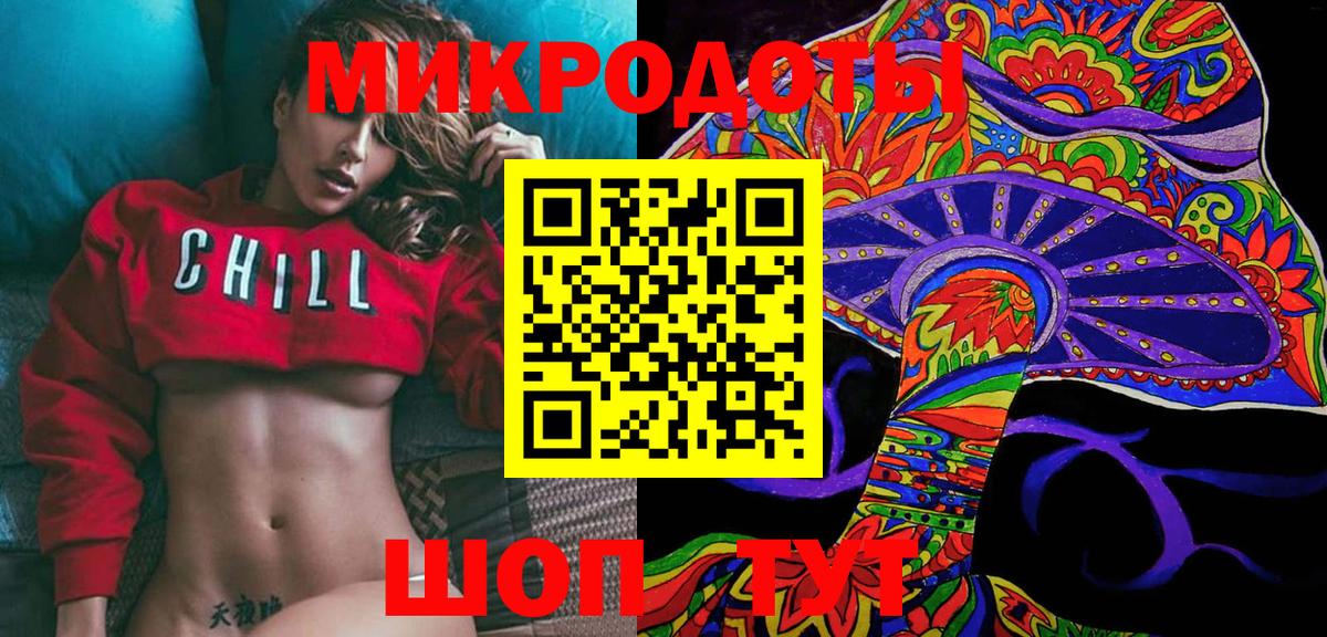 Псилоцибиновые грибы MAGIC MUSHROOMS Серов