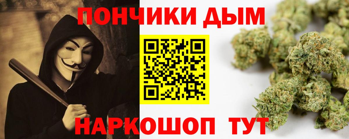 Шишки марихуана Bruce Banner  Вход с VPN  Бошки Шишки MAZAR  Серов  Бошки Шишки SATIVA & INDICA 