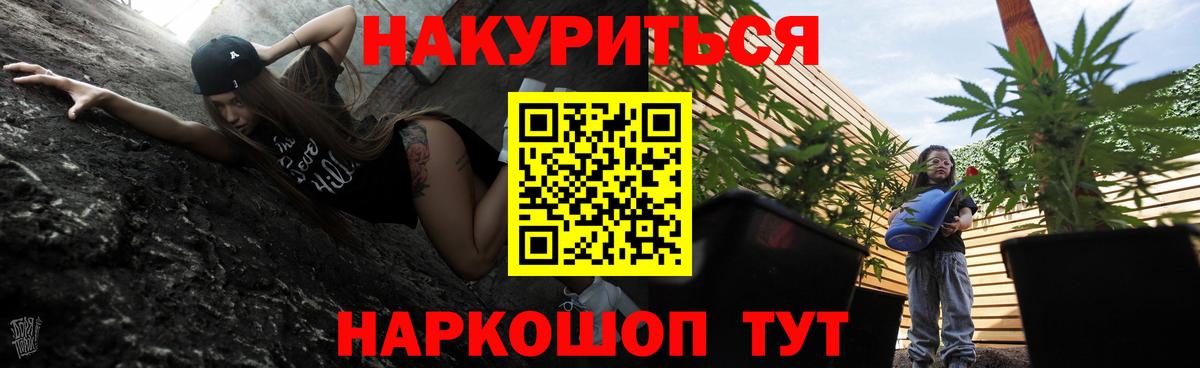 Бошки марихуана Bruce Banner Серов